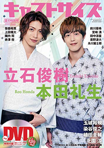 Amazonでのキャストサイズ 夏の特別号2020 (三才ムック)。アマゾンならポイント還元本が多数。作品ほか、お急ぎ便対象商品は当日お届けも可能。またキャストサイズ 夏の特別号2020 (三才ムック)もアマゾン配送商品なら通常配送無料。