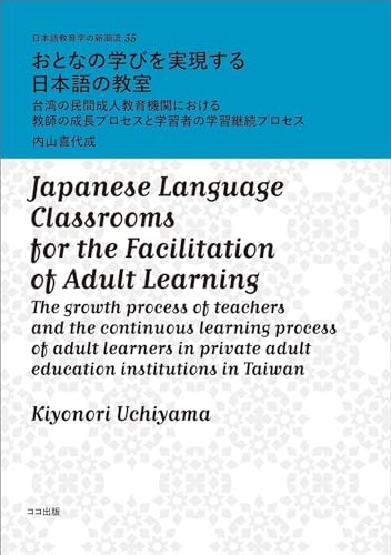 一気にわかる！池上彰の世界情勢２０１８ 国際紛争、一触即発編
