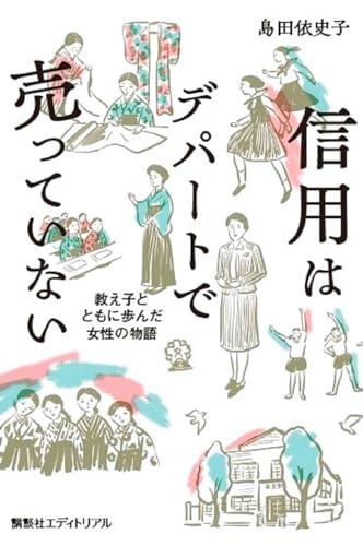 一気にわかる！池上彰の世界情勢２０１８ 国際紛争、一触即発編