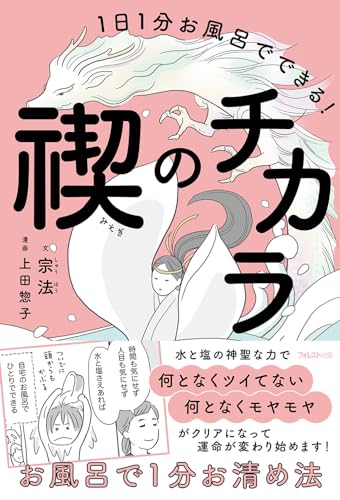 一気にわかる！池上彰の世界情勢２０１８ 国際紛争、一触即発編