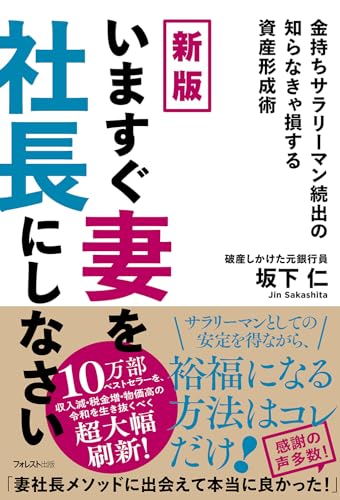 一気にわかる！池上彰の世界情勢２０１８ 国際紛争、一触即発編