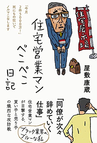 一気にわかる！池上彰の世界情勢２０１８ 国際紛争、一触即発編