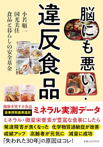 一気にわかる！池上彰の世界情勢２０１８ 国際紛争、一触即発編