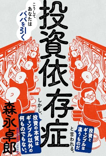 一気にわかる！池上彰の世界情勢２０１８ 国際紛争、一触即発編