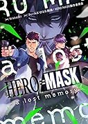 HERO MASK–a lost memory–