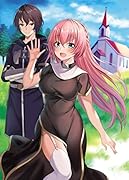 最凶災厄の冒険者は一度死んでから人助けに奔走する2