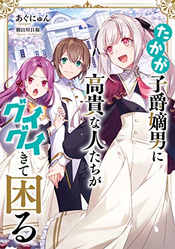 ライトノベル発売日 新刊情報 22年2月 ライトノベル発売日 新刊情報 22年2月