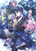 特級ギルドへようこそ!5～看板娘の愛されエルフはみんなの心を和ませる～