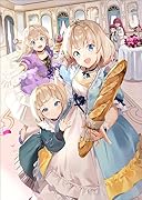 ティアムーン帝国物語12~断頭台から始まる、姫の転生逆転ストーリー~