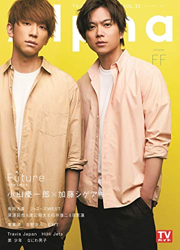 AmazonでのTVガイドAlpha EPISODE FF。アマゾンならポイント還元本が多数。作品ほか、お急ぎ便対象商品は当日お届けも可能。またTVガイドAlpha EPISODE FFもアマゾン配送商品なら通常配送無料。