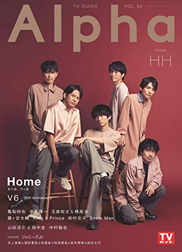 Amazon.co.jp： TVガイドAlpha EPISODE HH: 本