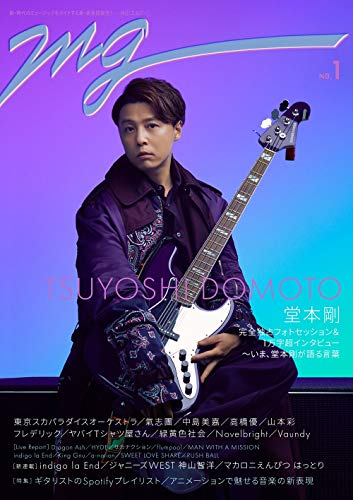 AmazonでのMG NO.1。アマゾンならポイント還元本が多数。作品ほか、お急ぎ便対象商品は当日お届けも可能。またMG NO.1もアマゾン配送商品なら通常配送無料。