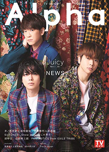 Amazon.co.jp： TVガイドAlpha EPISODE JJ: 本