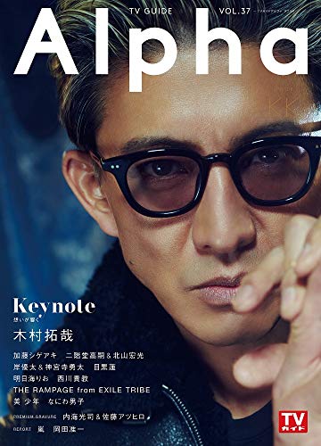 AmazonでのTVガイドAlpha EPISODE KK。アマゾンならポイント還元本が多数。作品ほか、お急ぎ便対象商品は当日お届けも可能。またTVガイドAlpha EPISODE KKもアマゾン配送商品なら通常配送無料。