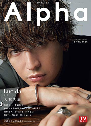 AmazonでのTVガイドAlpha EPISODE LL。アマゾンならポイント還元本が多数。作品ほか、お急ぎ便対象商品は当日お届けも可能。またTVガイドAlpha EPISODE LLもアマゾン配送商品なら通常配送無料。
