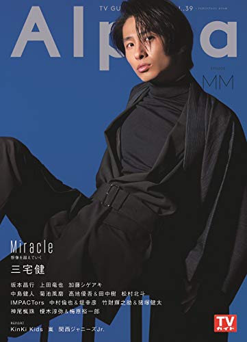 AmazonでのTVガイドAlpha EPISODE MM。アマゾンならポイント還元本が多数。作品ほか、お急ぎ便対象商品は当日お届けも可能。またTVガイドAlpha EPISODE MMもアマゾン配送商品なら通常配送無料。