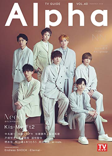 AmazonでのTVガイドAlpha EPISODE NN。アマゾンならポイント還元本が多数。作品ほか、お急ぎ便対象商品は当日お届けも可能。またTVガイドAlpha EPISODE NNもアマゾン配送商品なら通常配送無料。