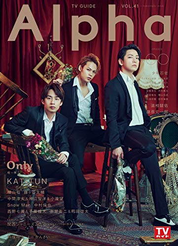 AmazonでのTVガイドAlpha EPISODE OO。アマゾンならポイント還元本が多数。作品ほか、お急ぎ便対象商品は当日お届けも可能。またTVガイドAlpha EPISODE OOもアマゾン配送商品なら通常配送無料。