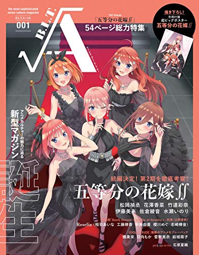 AmazonでのB.L.T.ルートA 001 (B.L.T.MOOK)。アマゾンならポイント還元本が多数。作品ほか、お急ぎ便対象商品は当日お届けも可能。またB.L.T.ルートA 001 (B.L.T.MOOK)もアマゾン配送商品なら通常配送無料。