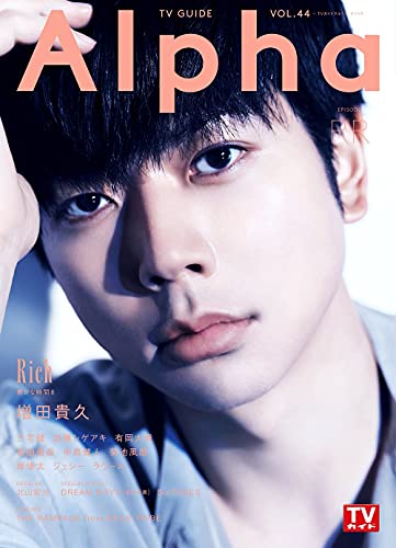 AmazonでのTVガイドAlpha EPISODE RR。アマゾンならポイント還元本が多数。作品ほか、お急ぎ便対象商品は当日お届けも可能。またTVガイドAlpha EPISODE RRもアマゾン配送商品なら通常配送無料。