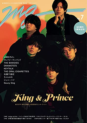 AmazonでのMG(NO.7)。アマゾンならポイント還元本が多数。作品ほか、お急ぎ便対象商品は当日お届けも可能。またMG(NO.7)もアマゾン配送商品なら通常配送無料。