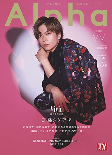 AmazonでのTVガイドAlpha EPISODE VV。アマゾンならポイント還元本が多数。作品ほか、お急ぎ便対象商品は当日お届けも可能。またTVガイドAlpha EPISODE VVもアマゾン配送商品なら通常配送無料。