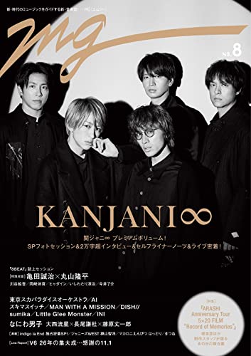 AmazonでのMG(NO.8)。アマゾンならポイント還元本が多数。作品ほか、お急ぎ便対象商品は当日お届けも可能。またMG(NO.8)もアマゾン配送商品なら通常配送無料。