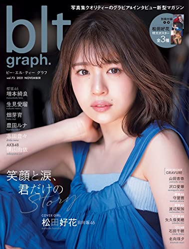 Amazonでのblt graph.vol.73 (B.L.T.MOOK 111号)。アマゾンならポイント還元本が多数。作品ほか、お急ぎ便対象商品は当日お届けも可能。またblt graph.vol.73 (B.L.T.MOOK 111号)もアマゾン配送商品なら通常配送無料。