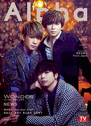 AmazonでのTVガイドAlpha EPISODE WW。アマゾンならポイント還元本が多数。作品ほか、お急ぎ便対象商品は当日お届けも可能。またTVガイドAlpha EPISODE WWもアマゾン配送商品なら通常配送無料。