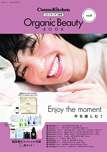 Amazonでコスメキッチンのコスメキッチン監修 Organic Beauty BOOK Vol.6 (文友舎ムック)。アマゾンならポイント還元本が多数。コスメキッチン作品ほか、お急ぎ便対象商品は当日お届けも可能。またコスメキッチン監修 Organic Beauty BOOK Vol.6 (文友舎ムック)もアマゾン配送商品なら通常配送無料。