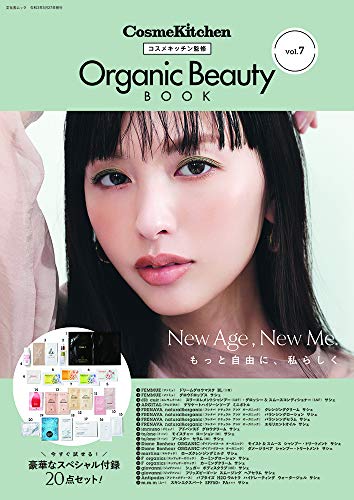Amazonでのコスメキッチン監修 Organic Beauty BOOK Vol.7 (文友舎ムック)。アマゾンならポイント還元本が多数。作品ほか、お急ぎ便対象商品は当日お届けも可能。またコスメキッチン監修 Organic Beauty BOOK Vol.7 (文友舎ムック)もアマゾン配送商品なら通常配送無料。