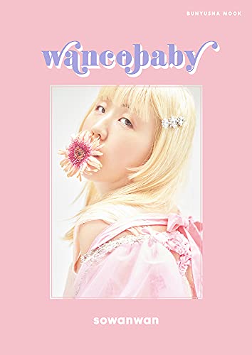 Amazonでそわんわんのwancobaby。アマゾンならポイント還元本が多数。そわんわん作品ほか、お急ぎ便対象商品は当日お届けも可能。またwancobabyもアマゾン配送商品なら通常配送無料。