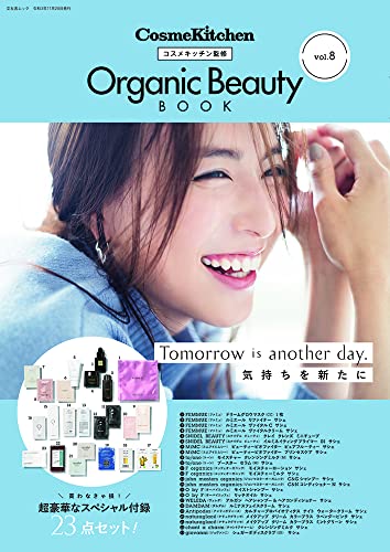 Amazonでコスメキッチンのコスメキッチン監修 Organic Beauty BOOK vol.8 (文友舎ムック)。アマゾンならポイント還元本が多数。コスメキッチン作品ほか、お急ぎ便対象商品は当日お届けも可能。またコスメキッチン監修 Organic Beauty BOOK vol.8 (文友舎ムック)もアマゾン配送商品なら通常配送無料。