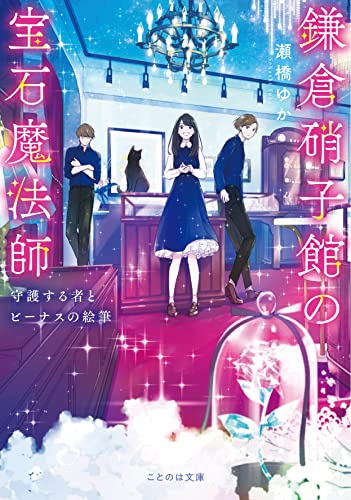 一気にわかる！池上彰の世界情勢２０１８ 国際紛争、一触即発編