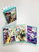 転生したらスライムだった件2 ジュラの森の大異変上・中・下巻セット(全3巻セット