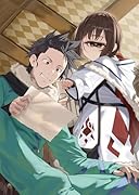 ご主人様とゆく異世界サバイバル! 8