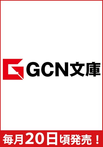 エロ漫画家だけど食っていけないから、日雇い探索者でダンジョン行ってくる