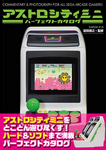 Amazonで前田 尋之のアストロシティミニパーフェクトカタログ (G-MOOK)。アマゾンならポイント還元本が多数。前田 尋之作品ほか、お急ぎ便対象商品は当日お届けも可能。またアストロシティミニパーフェクトカタログ (G-MOOK)もアマゾン配送商品なら通常配送無料。