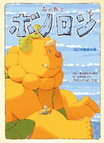 一気にわかる！池上彰の世界情勢２０１８ 国際紛争、一触即発編