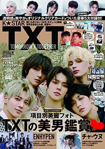 AmazonでのK☆STAR TXT SPECIAL号 (英和ムック)。アマゾンならポイント還元本が多数。作品ほか、お急ぎ便対象商品は当日お届けも可能。またK☆STAR TXT SPECIAL号 (英和ムック)もアマゾン配送商品なら通常配送無料。