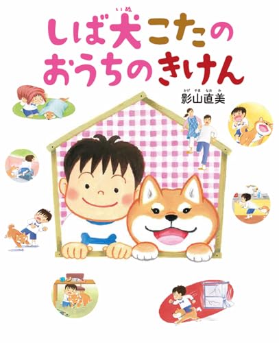 一気にわかる！池上彰の世界情勢２０１８ 国際紛争、一触即発編