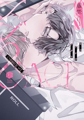 ××&ACT -Complete ver.-の表紙