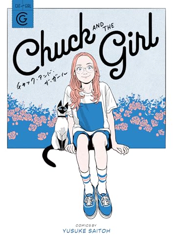 チャック・アンド・ザ・ガール