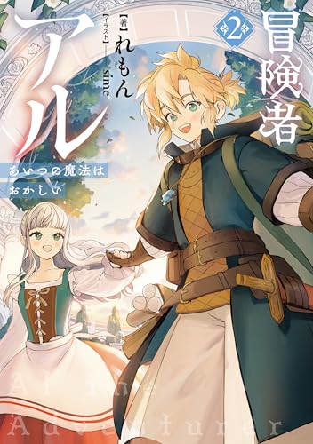 ライトノベル発売日・新刊情報