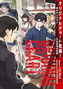 オリジナルチャート発動!俺が現代ダンジョンで求めるのは不老長寿の秘薬!!