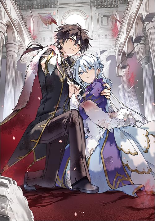 怠惰な悪役貴族の俺に、婚約破棄された悪役令嬢が嫁いだら最凶の夫婦になりました4