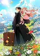 無敵の暗殺魔導士、ラスボス娘と旅をする