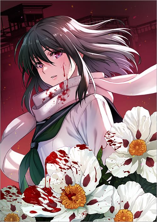 殺人鬼狩り@COMIC 第1巻