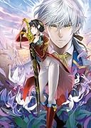 恋した人は、妹の代わりに死んでくれと言った。8-妹と結婚した片思い相手がなぜ今さら私のもとに?と思ったらー