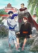 水属性の魔法使い 第三部 東方諸国編 5(3-5)